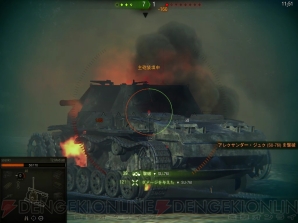 『World of Tanks』