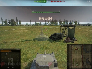 『World of Tanks』