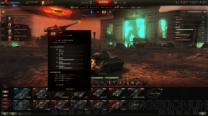 『World of Tanks』