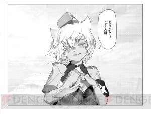 『デスチャ』が100万DL突破。紅石などをもらえるログボ情報や記念イラストが公開