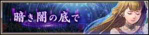 『VALKYRIE ANATOMIA ‐THE ORIGIN‐（ヴァルキリーアナトミア ‐ジ・オリジン‐）』