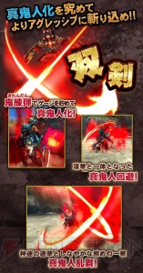 『MHXR』Ver7.2が11月28日に実施。新覇玉武器“双剣”や“リオレイア灼熱種”が追加