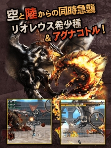 『MHXR』Ver7.2が11月28日に実施。新覇玉武器“双剣”や“リオレイア灼熱種”が追加