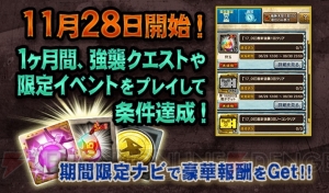 『MHXR』Ver7.2が11月28日に実施。新覇玉武器“双剣”や“リオレイア灼熱種”が追加