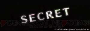 記念動画には江口拓也さん、岡本信彦さんらが登場！ 『マジカルデイズ』1周年キャンペーン