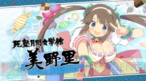 『閃乱カグラ』雪泉や叢など死塾月閃女学館メンバーの信念と絆を紹介した動画が配信