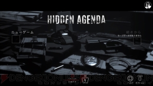 おすすめdlゲーム 周回が楽しい Hidden Agenda 対戦モードはadvの新しい遊びになり得るか 電撃オンライン
