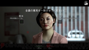 おすすめdlゲーム 周回が楽しい Hidden Agenda 対戦モードはadvの新しい遊びになり得るか 電撃オンライン