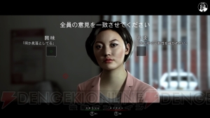 【おすすめDLゲーム】周回が楽しい『Hidden Agenda』。対戦モードはADVの新しい遊びになり得るか？