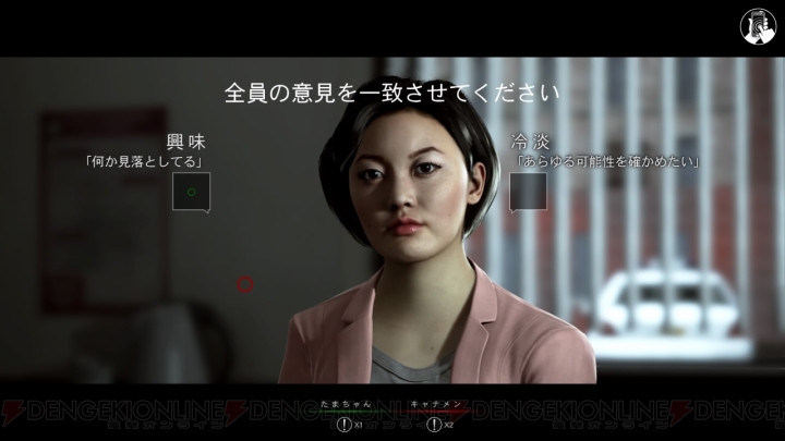 【おすすめDLゲーム】周回が楽しい『Hidden Agenda』。対戦モードはADVの新しい遊びになり得るか？