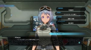 『SAO フェイタル・バレット』は主人公の相棒“アファシス”を自分好みにカスタマイズ可能。スキル情報も掲載