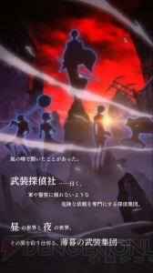 『文豪ストレイドッグス 迷ヰ犬怪奇譚』事前レビュー。引っ張る爽快パズルで武装探偵社と大暴れ！