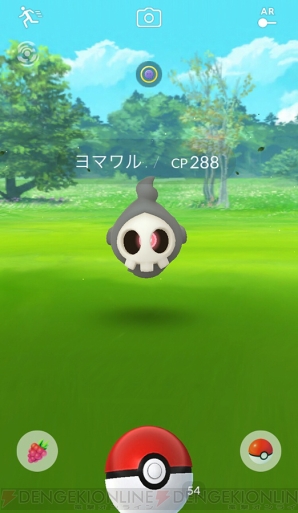 『ポケモン GO』