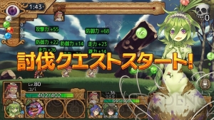 『ユバのしるし』の救出クエストに新祈り人・★4“ハシカプ（声優：脇田唯）”が登場
