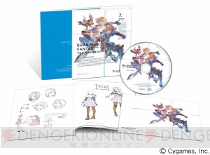 アニメ『グラブル』BD＆DVD第7巻が発売。完全生産限定版には特典シリアルコードが付属