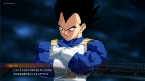 ドラゴンボール ファイターズ 栽培マンを使うナッパやボディチェンジが切り札のギニューを紹介 電撃オンライン