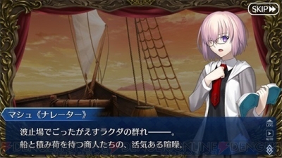 Fgo 亜種特異点ivが配信 哪吒やオケアノスのキャスターが新登場 電撃オンライン