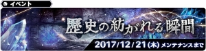 『SOA』に『SO2』チサトとレオン、『SO3』青春のソフィアが参戦