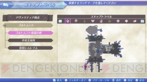 『ゼノブレイド2』の戦闘はブレイドとのコンビネーションが爽快。プレイで満喫した広大な世界をお届け