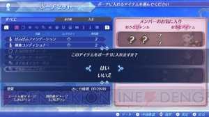 『ゼノブレイド2』の戦闘はブレイドとのコンビネーションが爽快。プレイで満喫した広大な世界をお届け