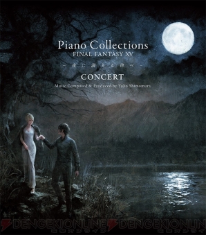 『Premium Musical Notes “Piano Collections ‐ FINAL FANTASY XV ‐夜に満ちる律べ‐”』