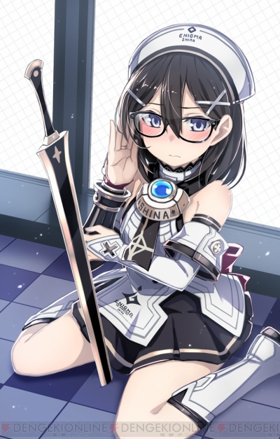 『デス エンド リクエスト』 …