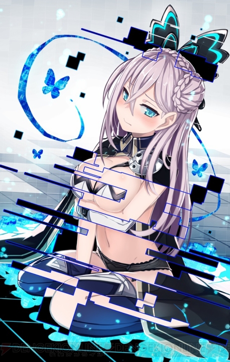 『デス エンド リクエスト』 …