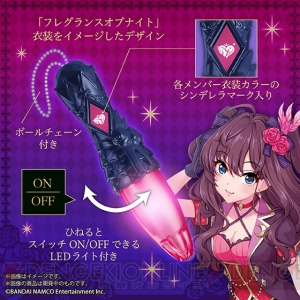 『アイマス シンデレラガールズ』LiPPSがモチーフのスティック型チャームをメインとしたギフトセットが発売