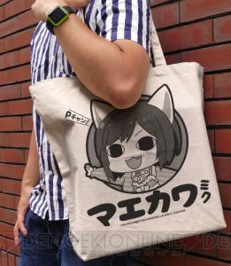 『アイマス シンデレラガールズ劇場』うさみんTシャツやマエカワミクのトートバッグなどの新グッズが発売