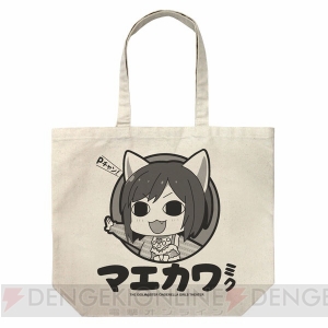 『アイマス シンデレラガールズ劇場』うさみんTシャツやマエカワミクのトートバッグなどの新グッズが発売