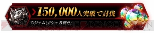 『GE レゾナントオプス』事前登録10万突破。“星4アリサ支部長代理”の配布が決定