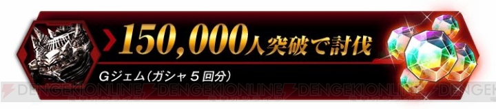 『GE レゾナントオプス』事前登録10万突破。“星4アリサ支部長代理”の配布が決定