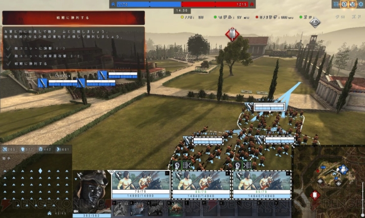 話題のRTS『Total War： ARENA』CBTレポ。2,000万セールスを記録した英雄バトル最新作はやはり熱い