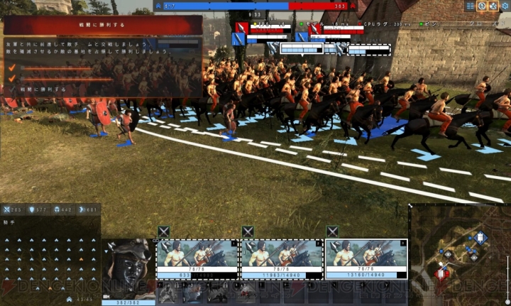 話題のRTS『Total War： ARENA』CBTレポ。2,000万セールスを記録した英雄バトル最新作はやはり熱い