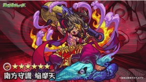 モンスト シンデレラが獣神化 いた魔女 アップルの情報も公開 電撃オンライン