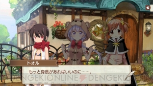 『きららファンタジア』を先行プレイ！ キャラクター大集合のゼイタク感がたまらない