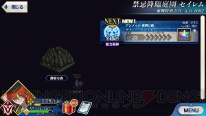 【FGO攻略】亜種特異点IV 異端なるセイレム ストーリークエストまとめ（随時更新）