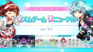 『ナナシス』ライブステージがリニューアル。九条ウメの新Pカードが登場するガチャ開催