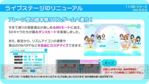 『ナナシス』ライブステージがリニューアル。九条ウメの新Pカードが登場するガチャ開催