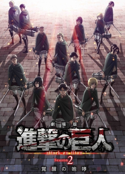 劇場版 進撃の巨人 第3弾の完全数量限定前売り券 リヴァイバースデーver が予約開始 電撃オンライン