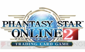 『PSO2』のTCGが2018年3月22日に発売。12月9日からは体験会が全国で順次開催