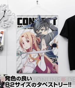 『劇場版 SAO』メイド姿のアスナが描かれたトートバッグが登場。コミケ93で先行販売