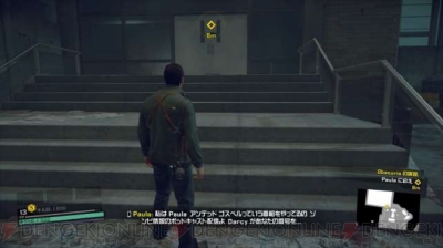 デッドライジング4 スペシャルエディション Exoスーツを空想科学研究所が検証 道路標識を引っこ抜く力に注目 電撃オンライン