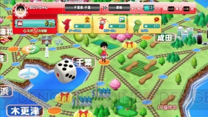 野沢雅子さんが出演するすごろくゲーム『ご当地鉄道 for Nintendo Switch!!』が2018年2月22日に発売