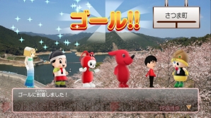 『ご当地鉄道 for Nintendo Switch!!』