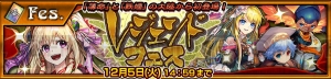 『チェンクロ3』魔法使いになったソーニャの強さは？ ケーテ、ムニなど第2部のレジェンドも続々登場