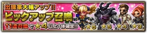 『FFBE』に『FFXI』より“ブチ切れシャントット”や“闇の王”が参戦