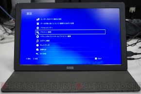 ハード番長】HORIの『Portable Gaming Monitor for PS4』レビュー。運びやすさと遅延の少なさを実現 - 電撃オンライン
