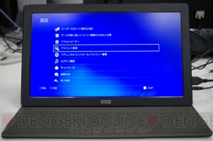 【ハード番長】HORIの『Portable Gaming Monitor for PS4』レビュー。運びやすさと遅延の少なさを実現