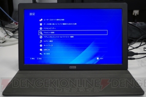 【ハード番長】HORIの『Portable Gaming Monitor for PS4』レビュー。運びやすさと遅延の少なさを実現